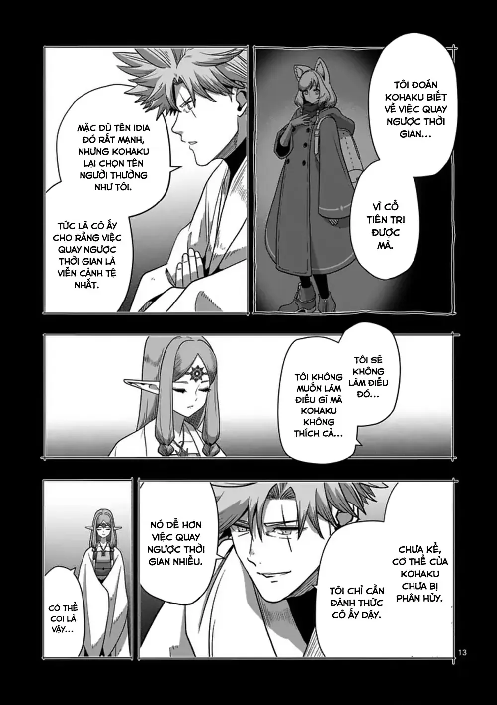 Volundio: Sử Thi Về Mộng Kiếm Chap 69.1 - Next Chap 70.1