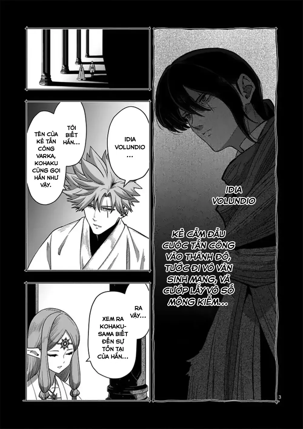 Volundio: Sử Thi Về Mộng Kiếm Chap 69.1 - Next Chap 70.1