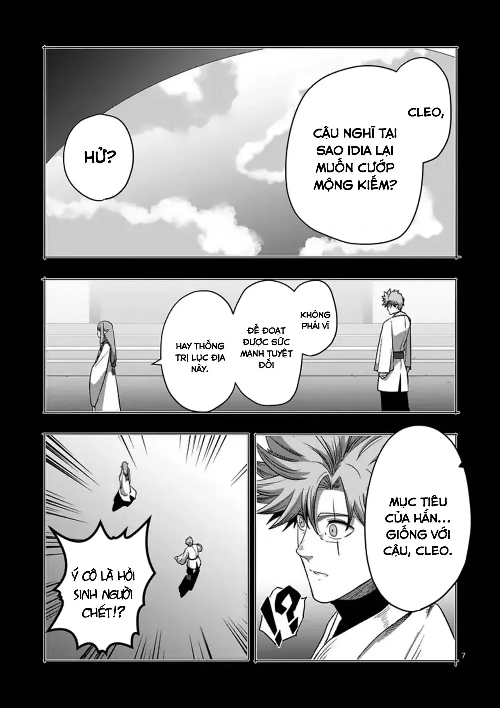 Volundio: Sử Thi Về Mộng Kiếm Chap 69.1 - Next Chap 70.1