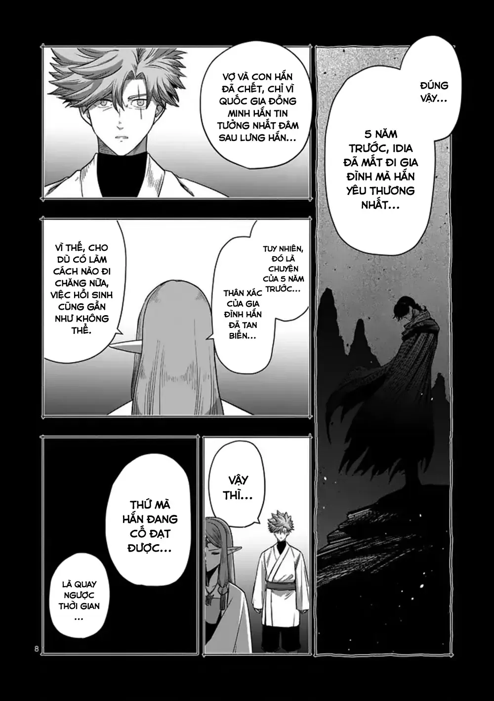 Volundio: Sử Thi Về Mộng Kiếm Chap 69.1 - Next Chap 70.1