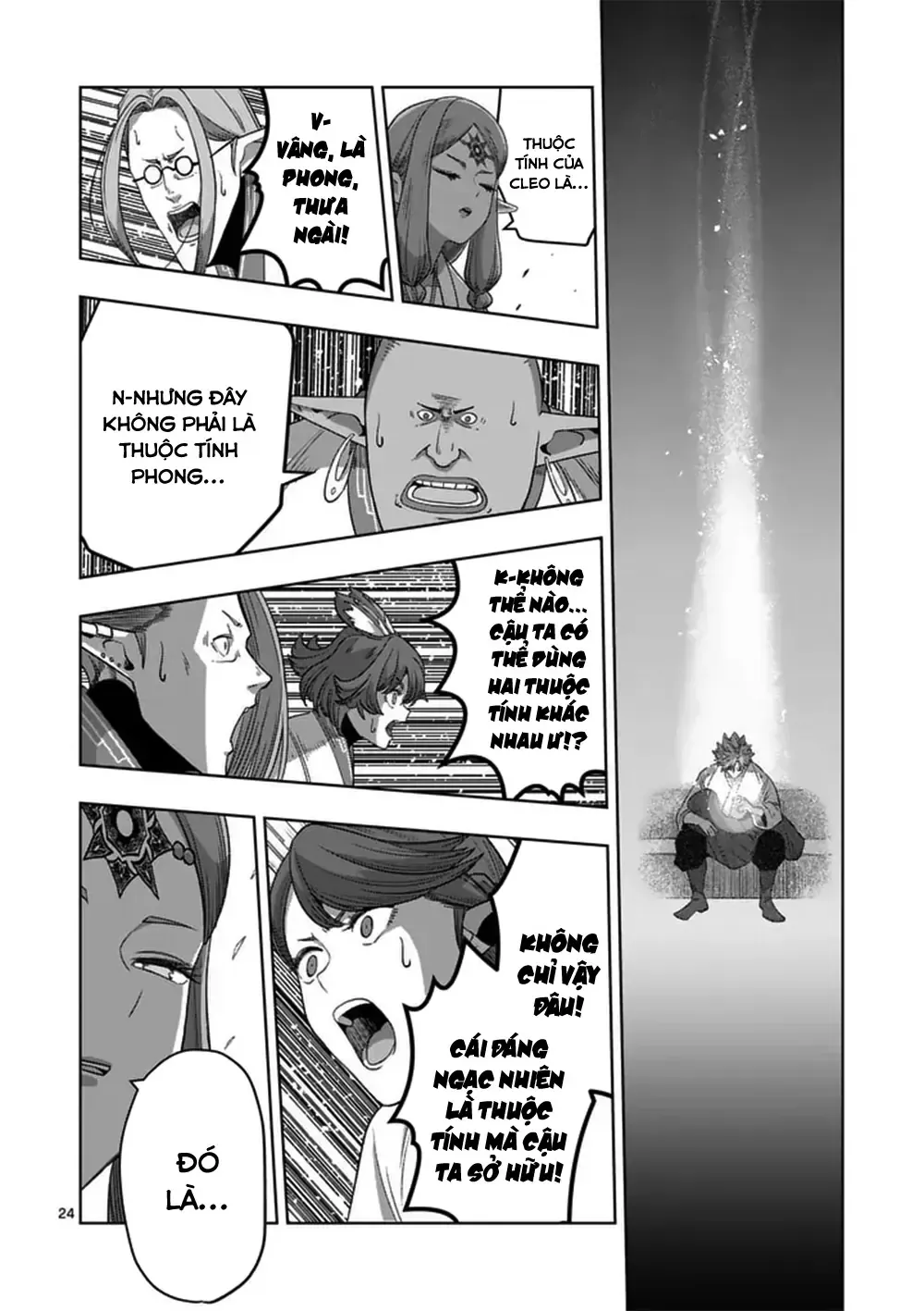 Volundio: Sử Thi Về Mộng Kiếm Chap 69.2 - Next Chap 70.2