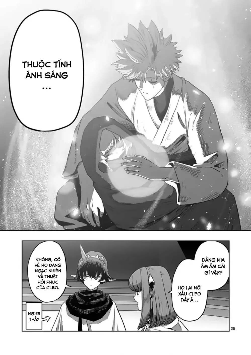 Volundio: Sử Thi Về Mộng Kiếm Chap 69.2 - Next Chap 70.2