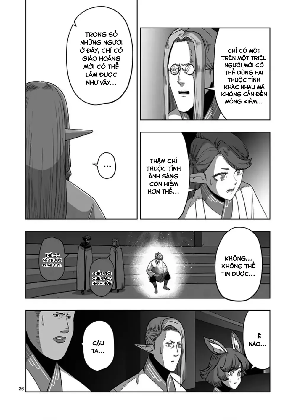 Volundio: Sử Thi Về Mộng Kiếm Chap 69.2 - Next Chap 70.2