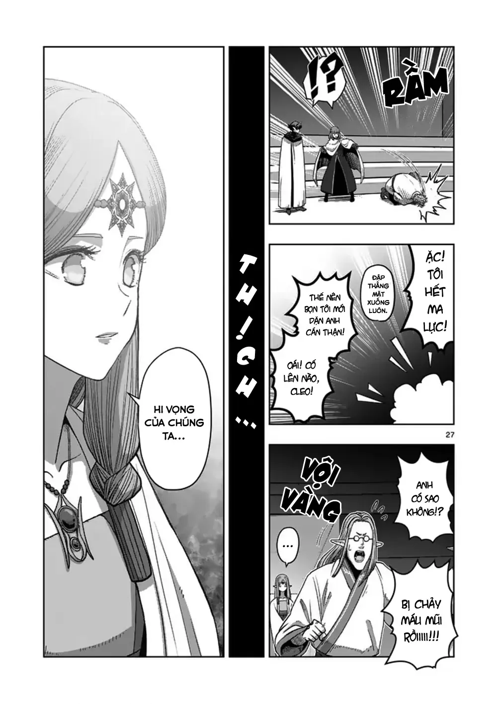 Volundio: Sử Thi Về Mộng Kiếm Chap 69.2 - Next Chap 70.2