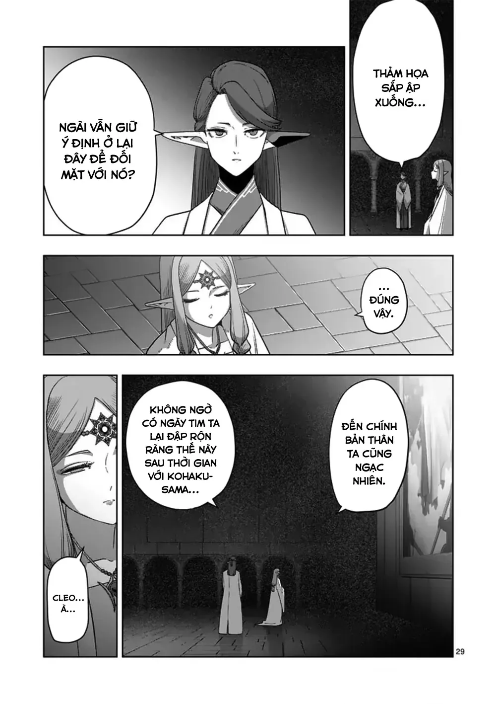 Volundio: Sử Thi Về Mộng Kiếm Chap 69.2 - Next Chap 70.2