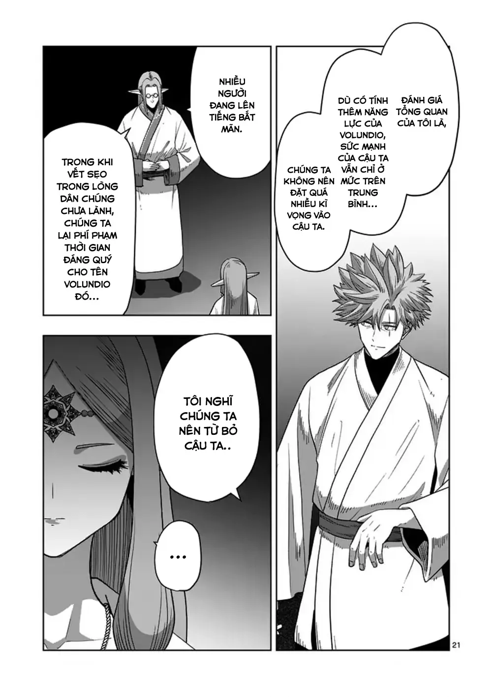 Volundio: Sử Thi Về Mộng Kiếm Chap 69.2 - Next Chap 70.2