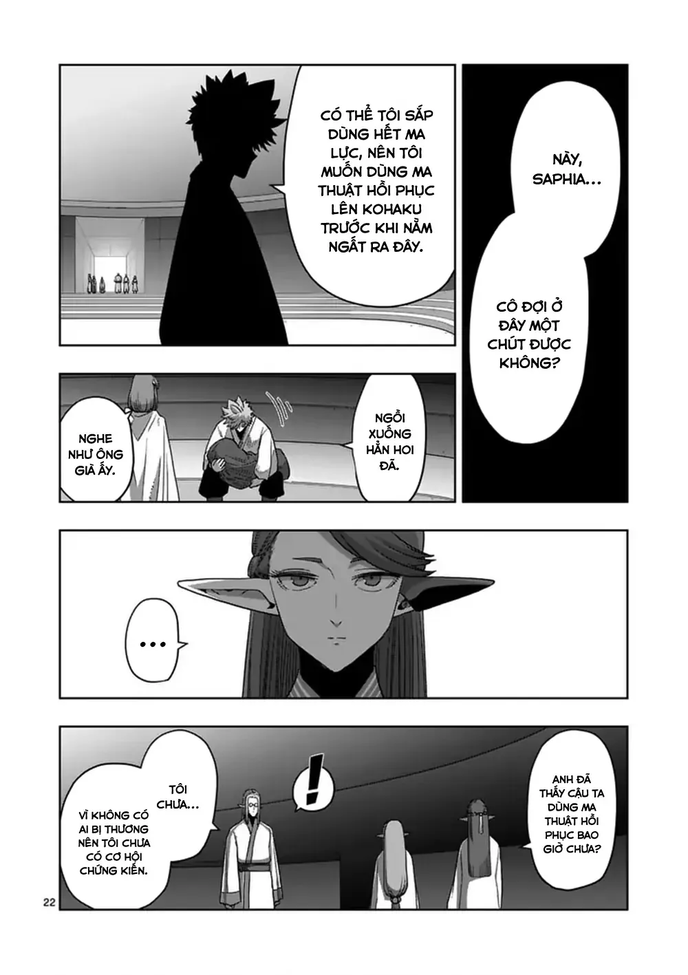 Volundio: Sử Thi Về Mộng Kiếm Chap 69.2 - Next Chap 70.2