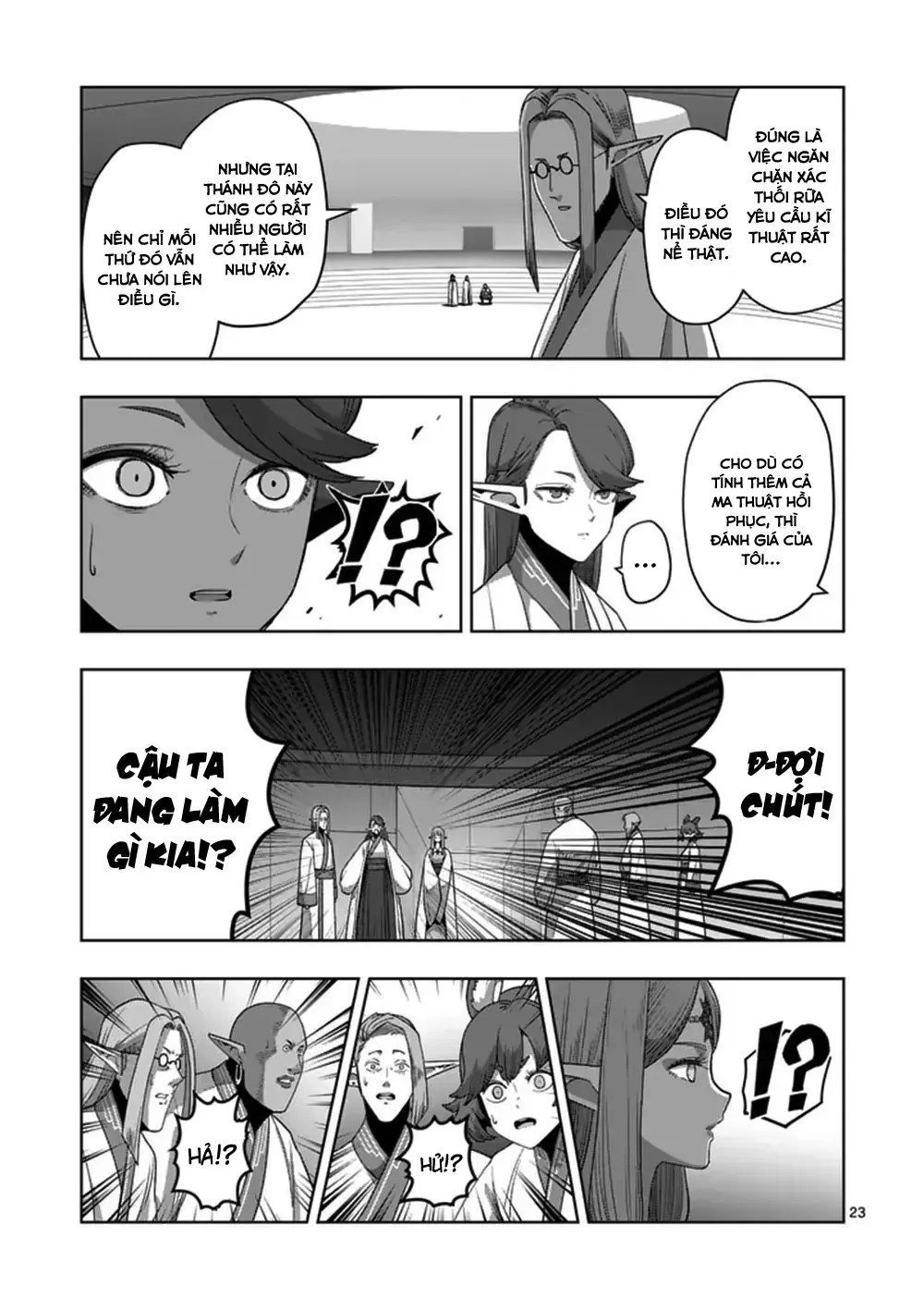 Volundio: Sử Thi Về Mộng Kiếm Chap 69.2 - Next Chap 70.2