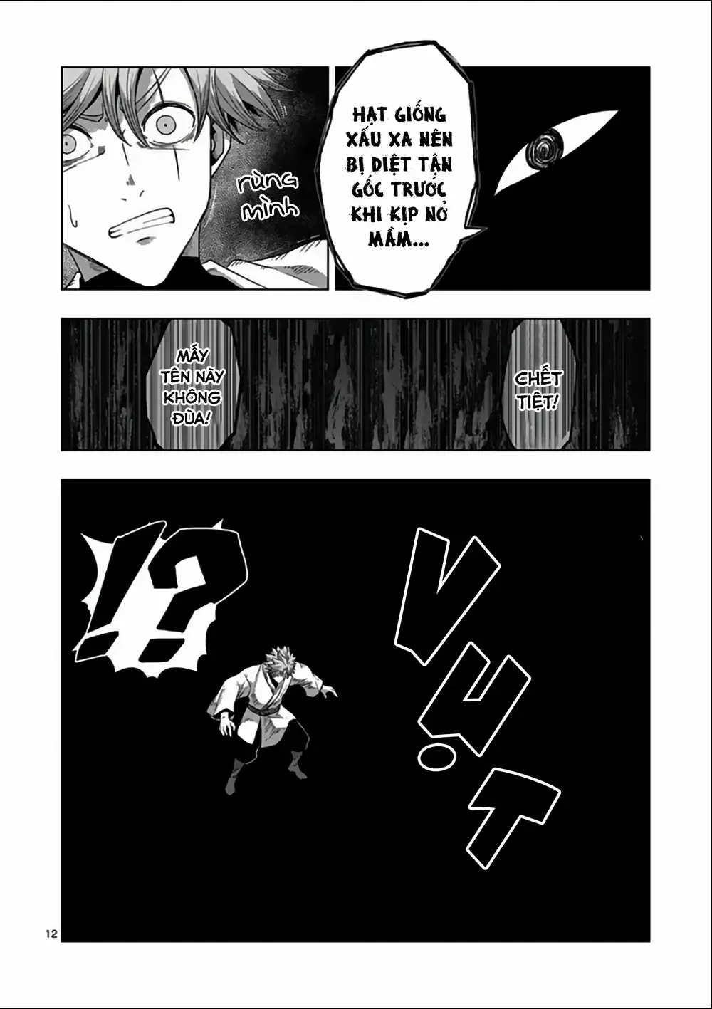 Volundio: Sử Thi Về Mộng Kiếm Chap 71.1 - Next Chap 72.1