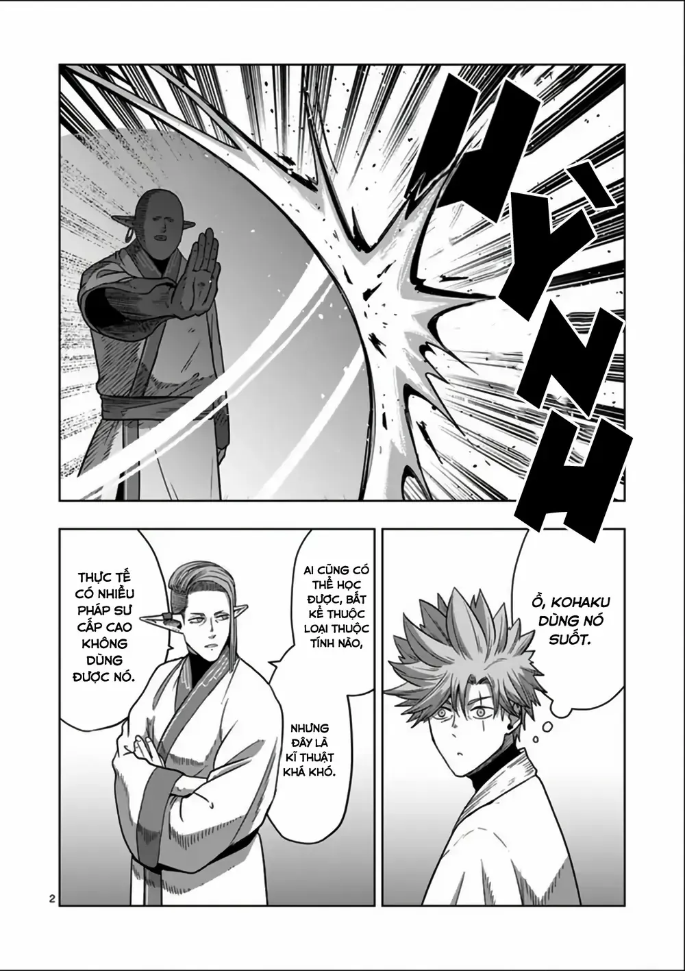 Volundio: Sử Thi Về Mộng Kiếm Chap 71.1 - Next Chap 72.1