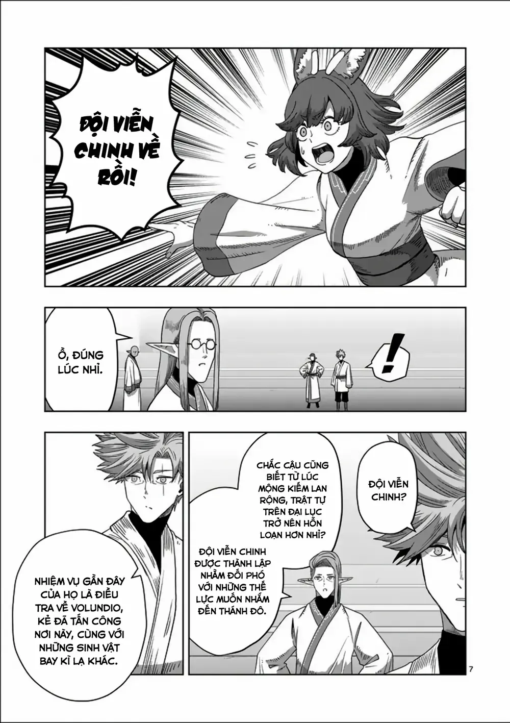 Volundio: Sử Thi Về Mộng Kiếm Chap 71.1 - Next Chap 72.1