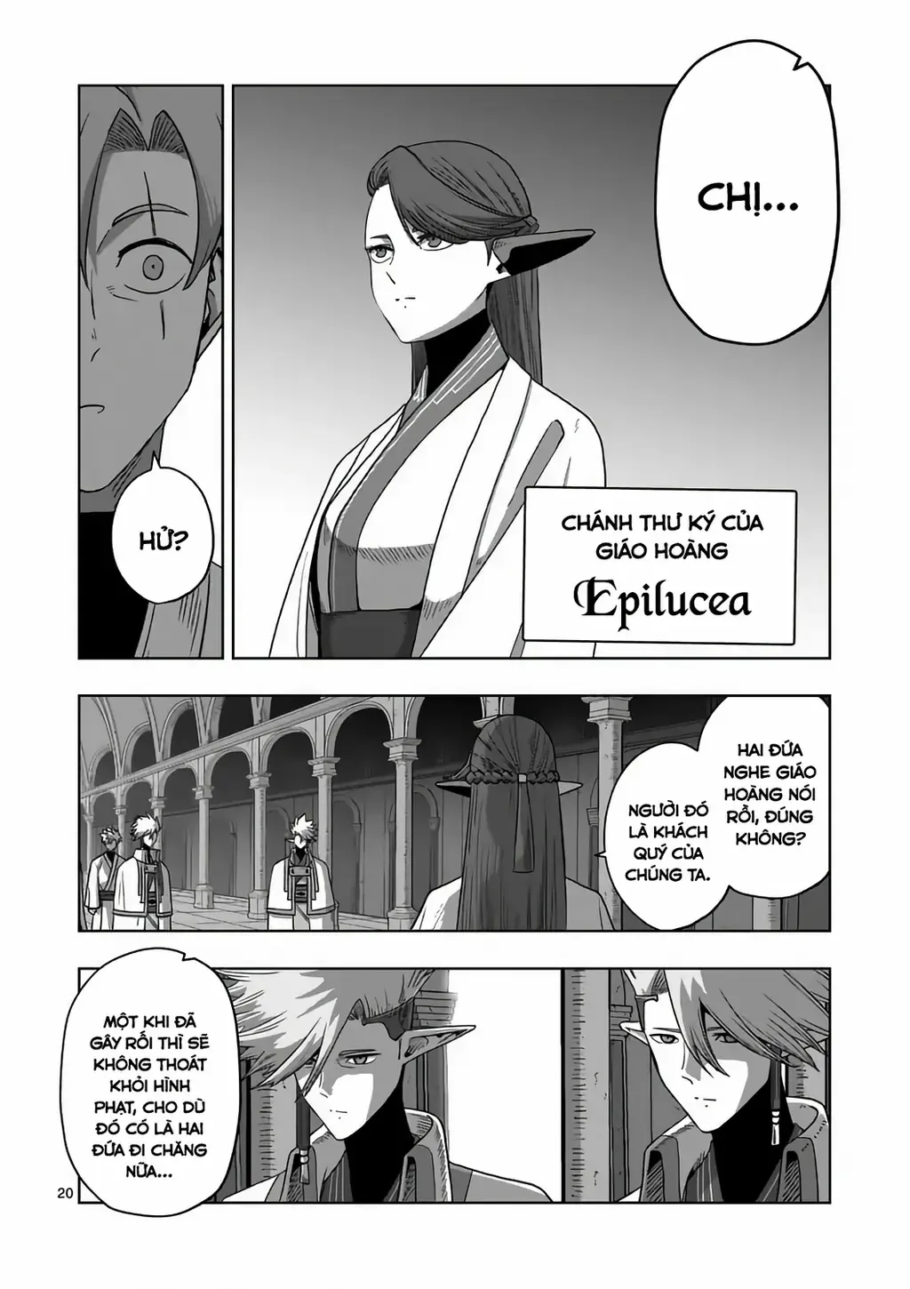 Volundio: Sử Thi Về Mộng Kiếm Chap 71.2 - Next Chap 72.2