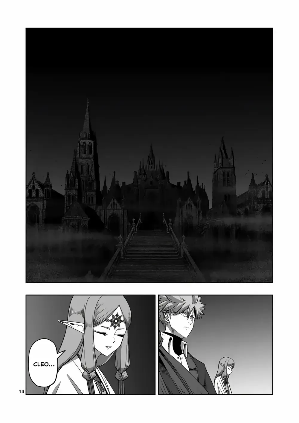 Volundio: Sử Thi Về Mộng Kiếm Chap 72 - Next Chap 73