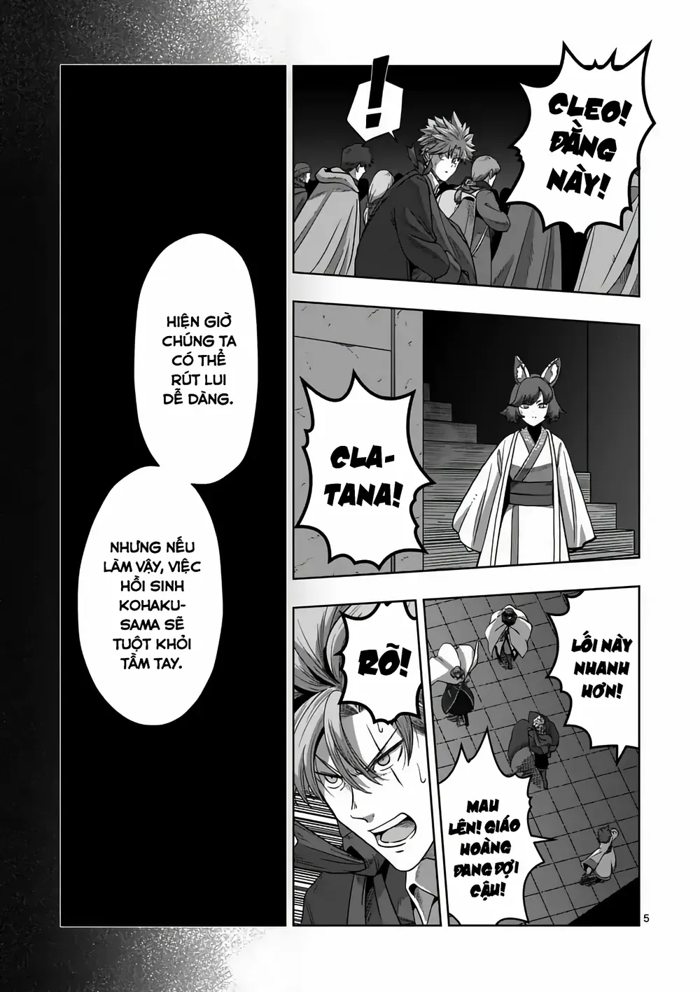 Volundio: Sử Thi Về Mộng Kiếm Chap 72 - Next Chap 73