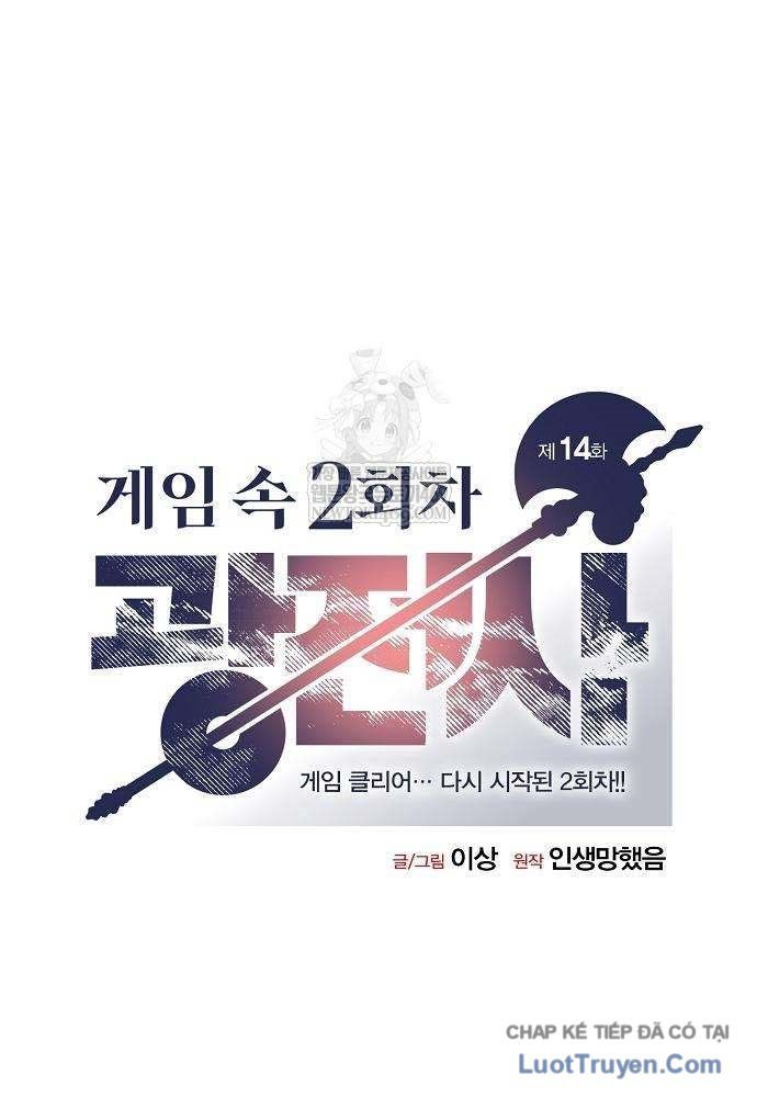 Vòng Chơi Thứ Hai Của Chiến Binh Cuồng Nộ Chap 14 - Next Chap 15