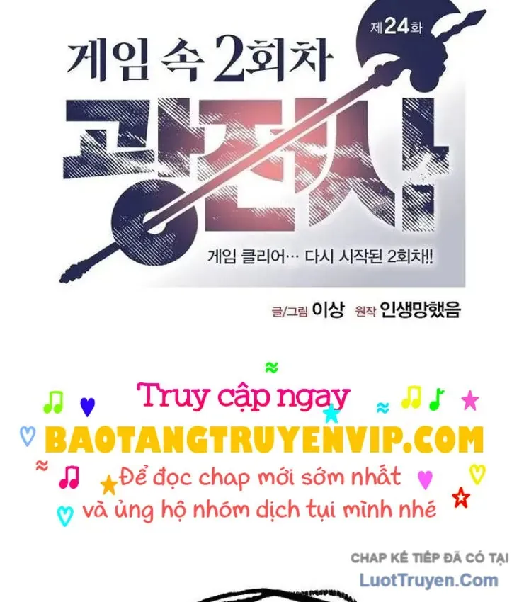 Vòng Chơi Thứ Hai Của Chiến Binh Cuồng Nộ Chap 24 - Next Chap 25