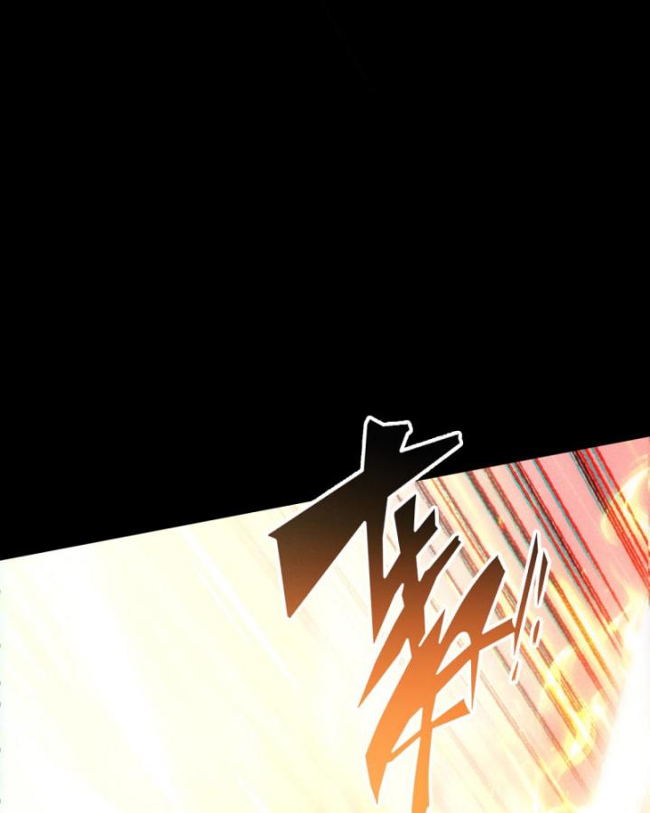 Võng Du: Afk Trăm Vạn Năm, Ta Thức Tỉnh Thành Thần Chap 1 - Next Chap 2