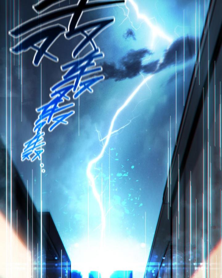 Võng Du: Afk Trăm Vạn Năm, Ta Thức Tỉnh Thành Thần Chap 1 - Next Chap 2