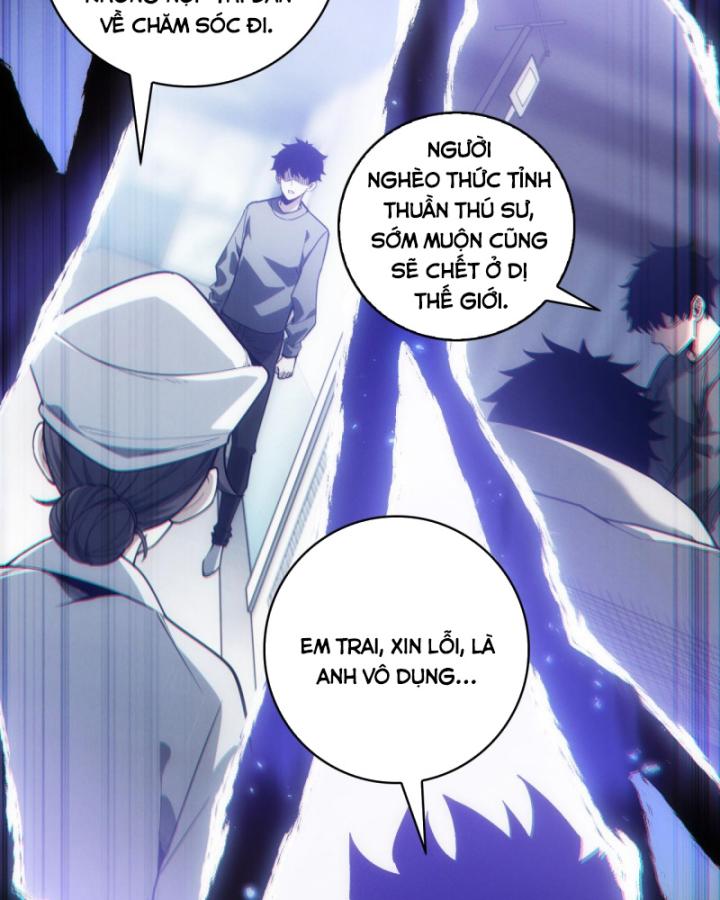 Võng Du: Afk Trăm Vạn Năm, Ta Thức Tỉnh Thành Thần Chap 1 - Next Chap 2