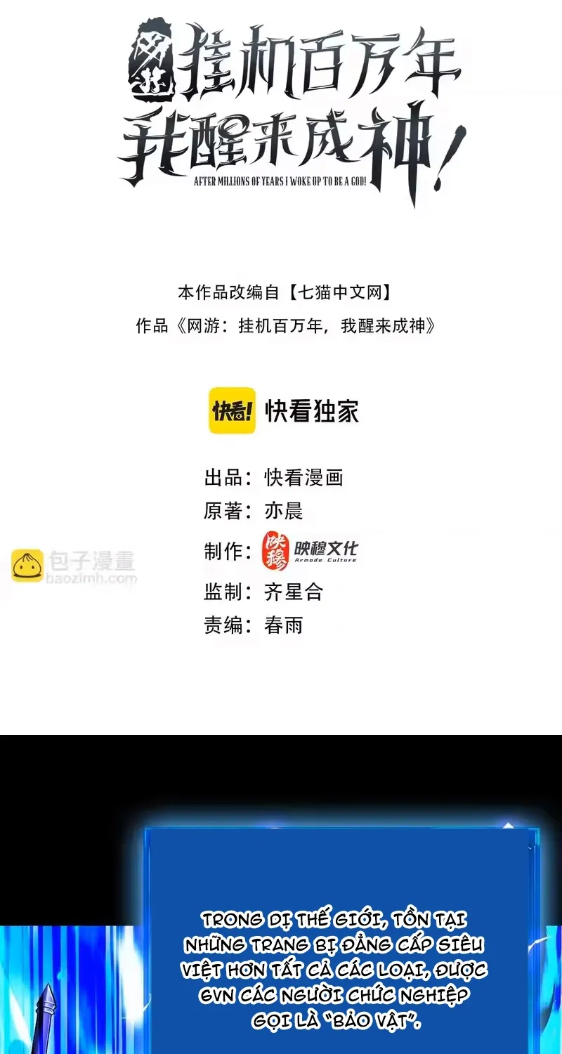 Võng Du: Afk Trăm Vạn Năm, Ta Thức Tỉnh Thành Thần Chap 69 - Next Chap 70