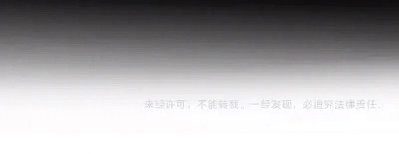 Võng Du: Afk Trăm Vạn Năm, Ta Thức Tỉnh Thành Thần Chap 69 - Next Chap 70