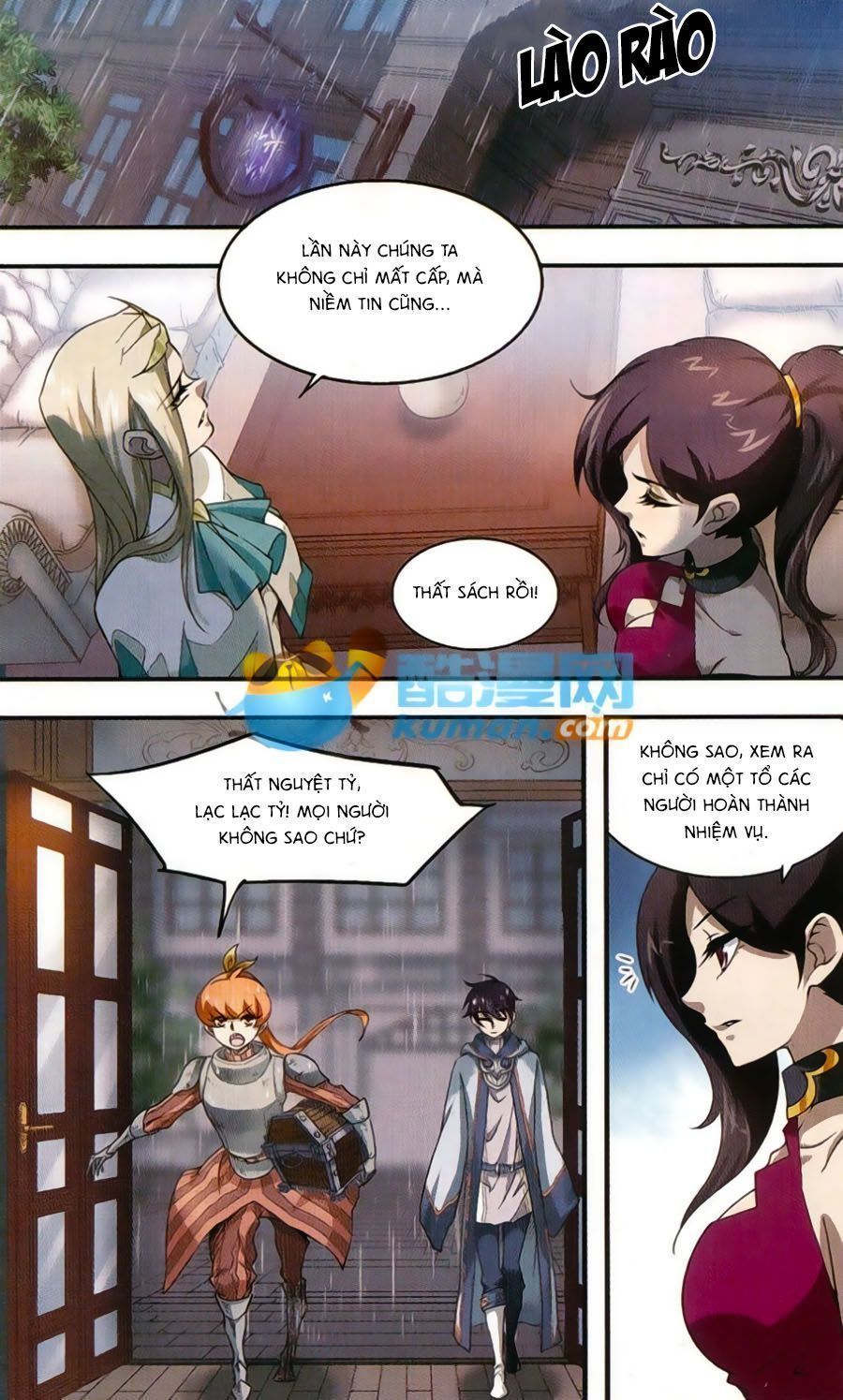 Võng Du Chi Cận Chiến Pháp Sư Chap 17.9 - Next Chap 18.9