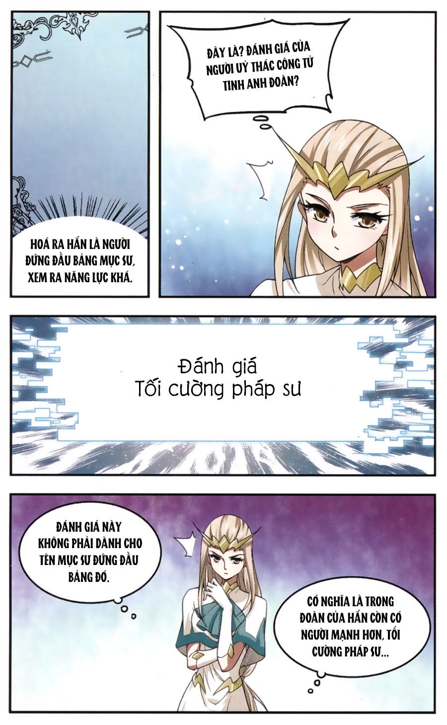 Võng Du Chi Cận Chiến Pháp Sư Chap 18.1 - Next Chap 19.1