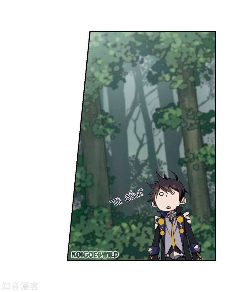 Võng Du Chi Cận Chiến Pháp Sư Chap 247 - Next Chap 248