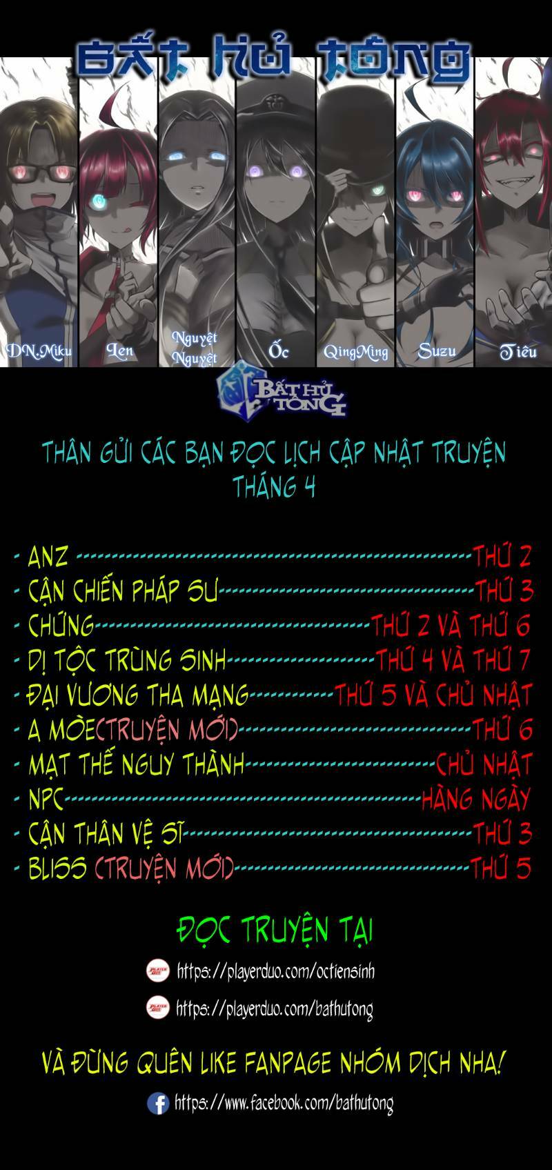 Võng Du Chi Cận Chiến Pháp Sư Chap 275 - Next Chap 276