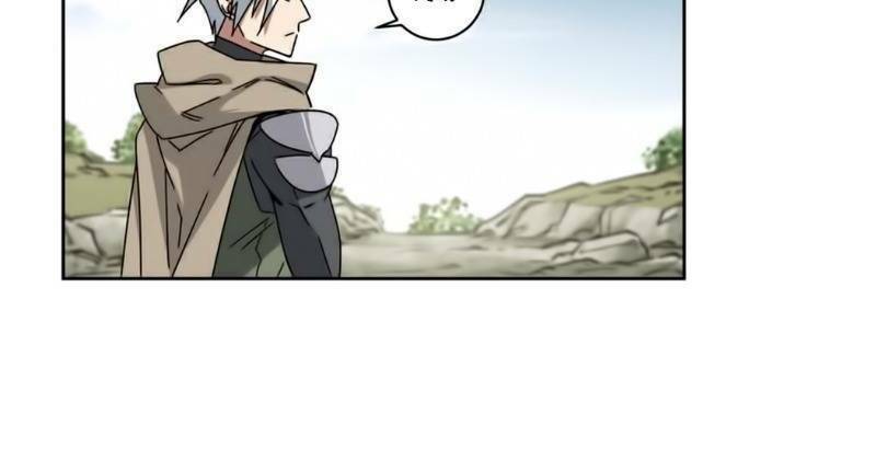 Võng Du Chi Cận Chiến Pháp Sư Chap 283 - Next Chap 284