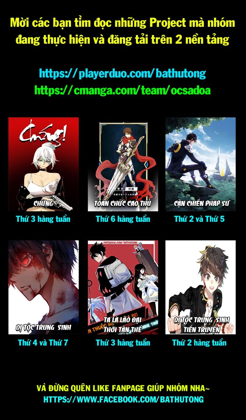 Võng Du Chi Cận Chiến Pháp Sư Chap 349 - Next Chap 350