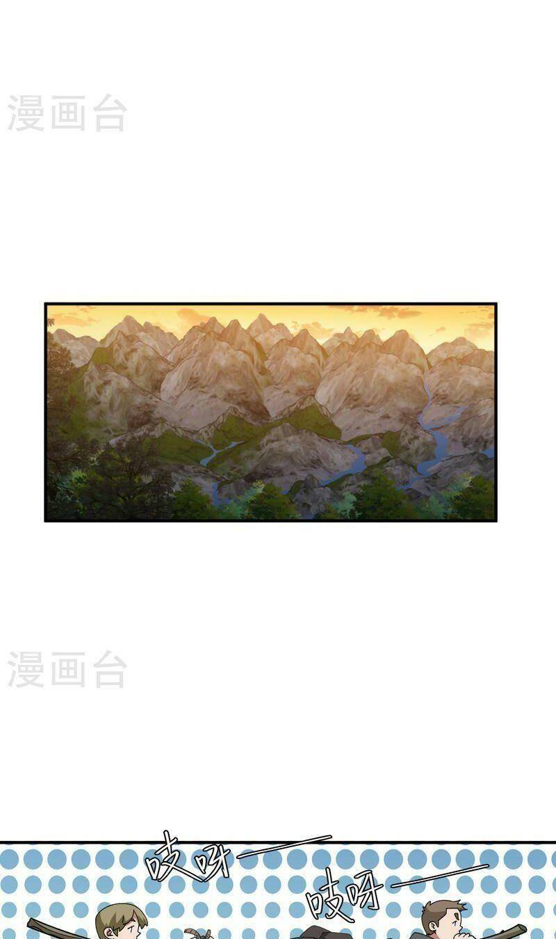 Võng Du Chi Cận Chiến Pháp Sư Chap 441 - Next Chap 442