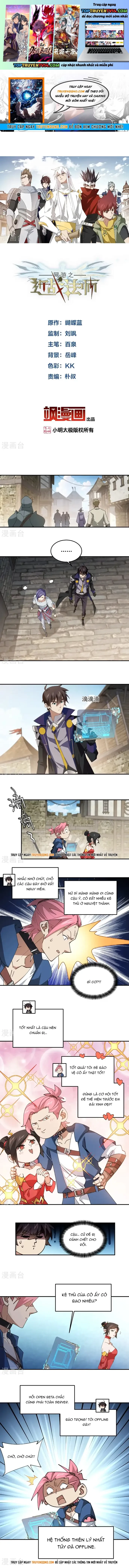 Võng Du Chi Cận Chiến Pháp Sư Chap 505 - Next Chap 506