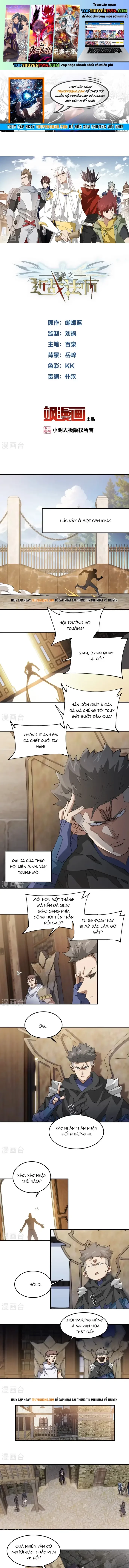 Võng Du Chi Cận Chiến Pháp Sư Chap 507 - Next Chap 508