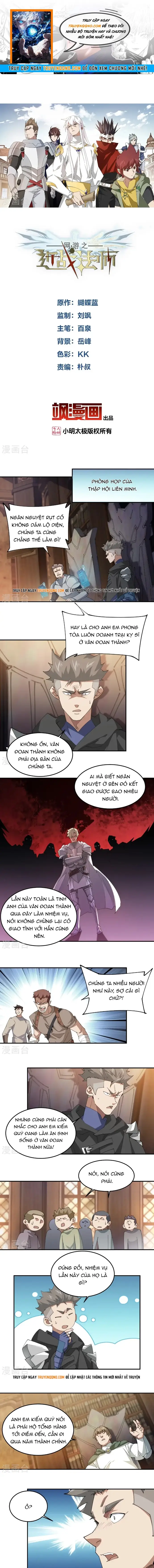 Võng Du Chi Cận Chiến Pháp Sư Chap 510 - Next Chap 511