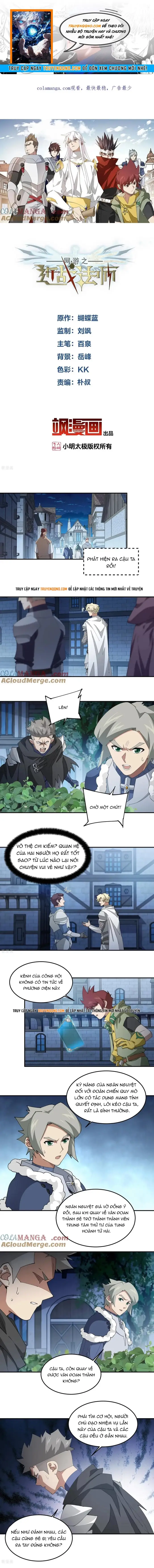 Võng Du Chi Cận Chiến Pháp Sư Chap 536 - Next Chap 537