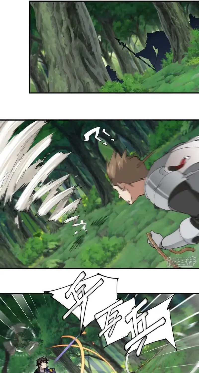 Võng Du Chi Cận Chiến Pháp Sư Chap 551 - Next Chap 552