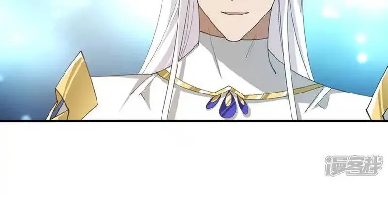 Võng Du Chi Cận Chiến Pháp Sư Chap 552 - Next Chap 553