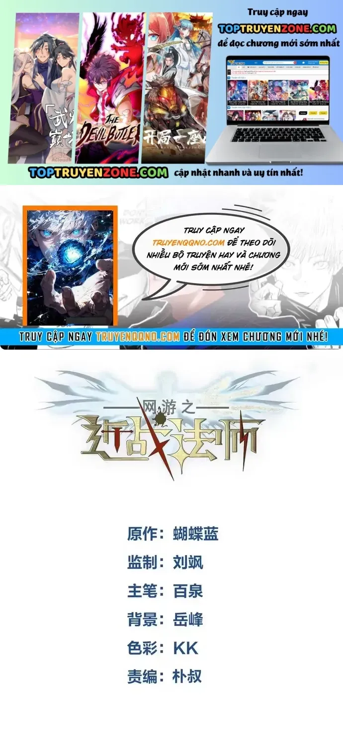 Võng Du Chi Cận Chiến Pháp Sư Chap 559 - Next Chap 560