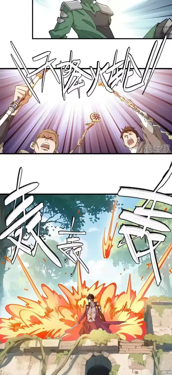 Võng Du Chi Cận Chiến Pháp Sư Chap 560 - Next Chap 561