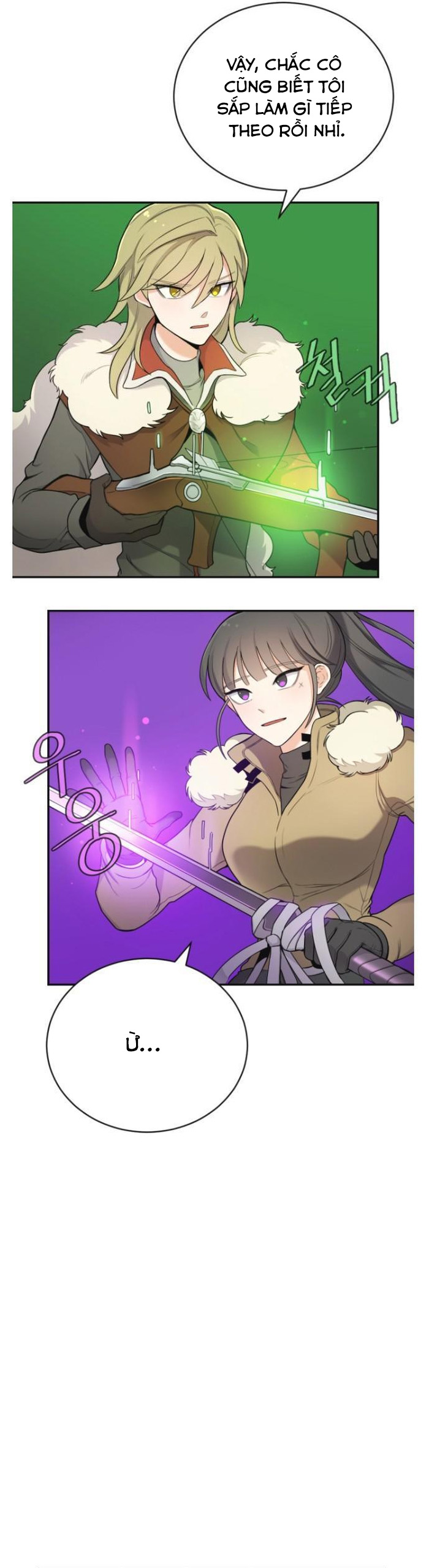 Vr & Rpg Chap 17 - Next Chap 18