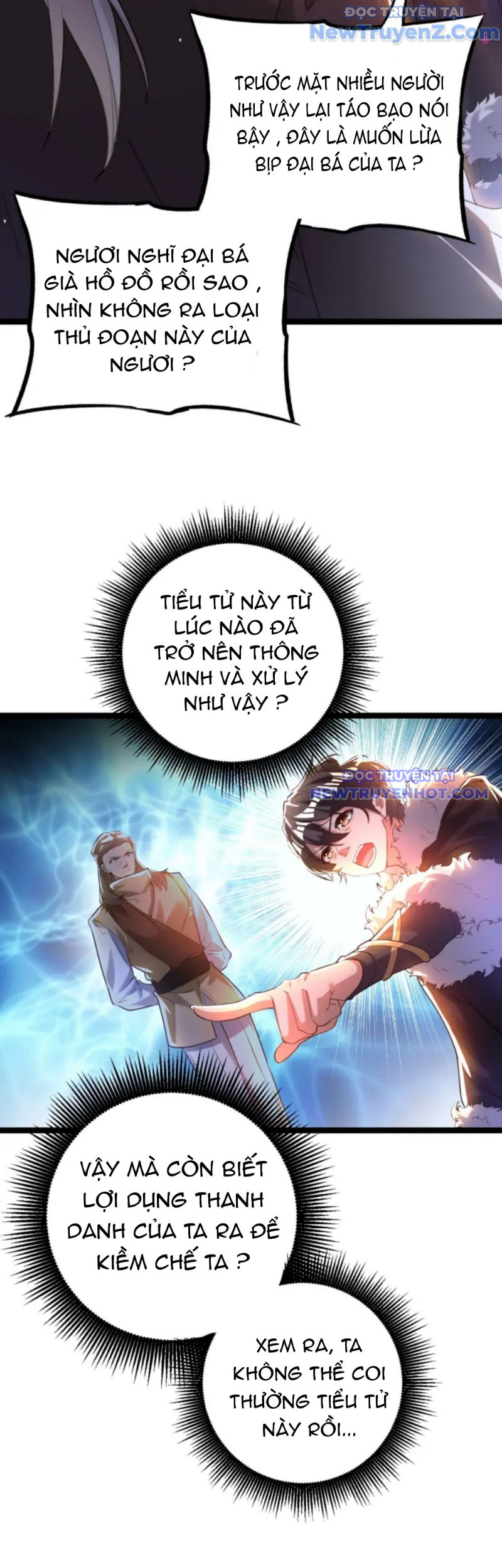 Vũ Cực Điên Phong Chap 5 - Next Chap 6