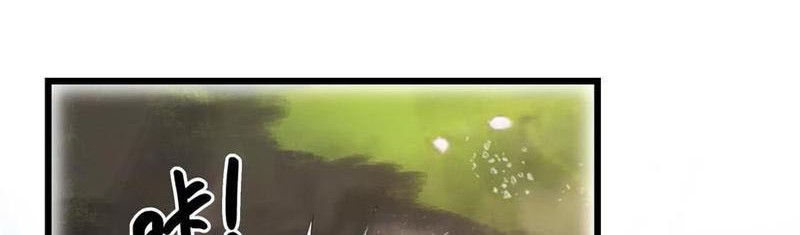 Vũ Trụ Trùng Vương Chap 48 - Next Chap 49