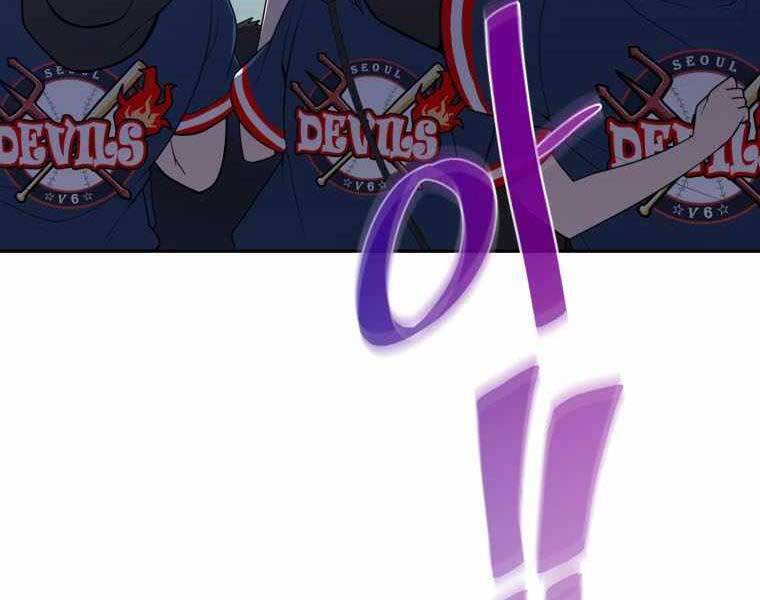 Vua Bóng Chày Chap 21 - Next Chap 22