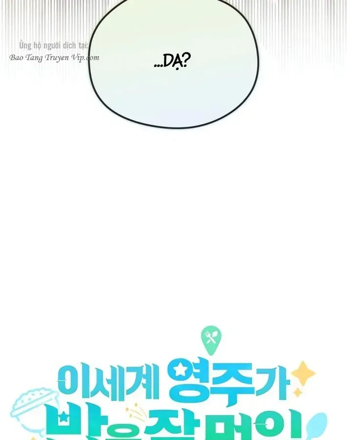 Vua Bữa Tiệc Ở Thế Giới Khác Chap 2 - Next Chap 3