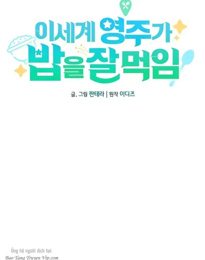 Vua Bữa Tiệc Ở Thế Giới Khác Chap 3 - Next Chap 4