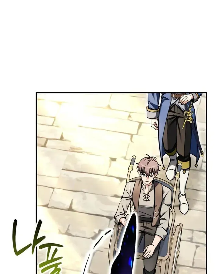 Vua Bữa Tiệc Ở Thế Giới Khác Chap 3 - Next Chap 4