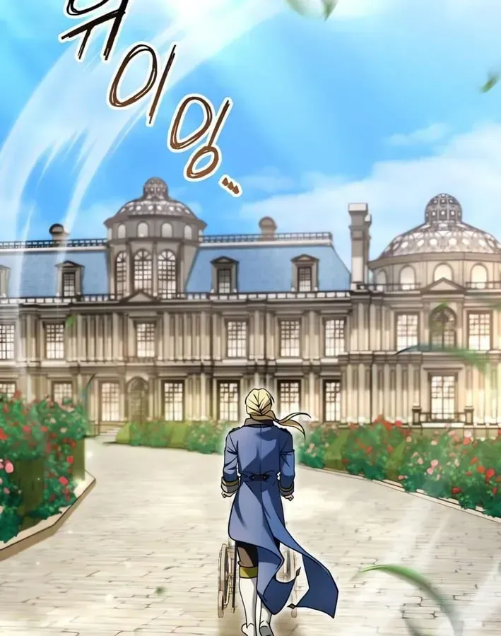 Vua Bữa Tiệc Ở Thế Giới Khác Chap 3 - Next Chap 4