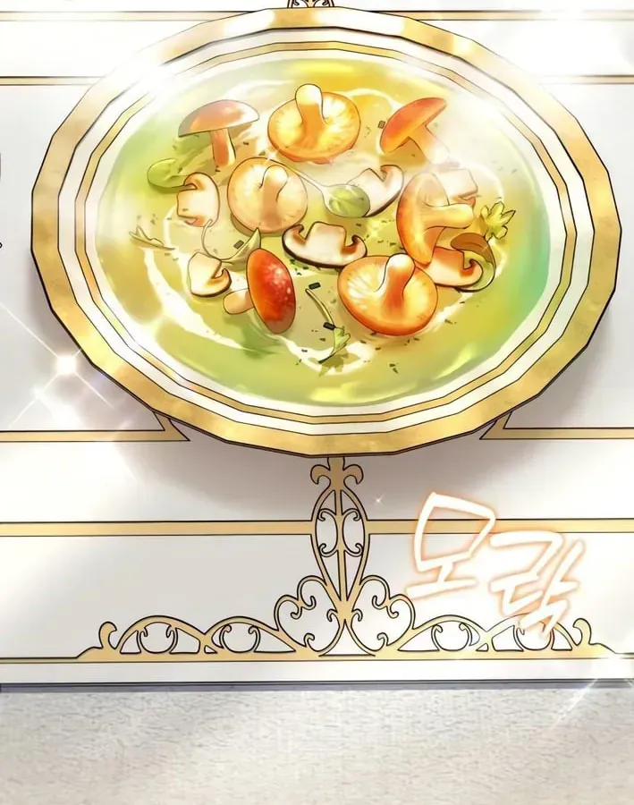 Vua Bữa Tiệc Ở Thế Giới Khác Chap 3 - Next Chap 4