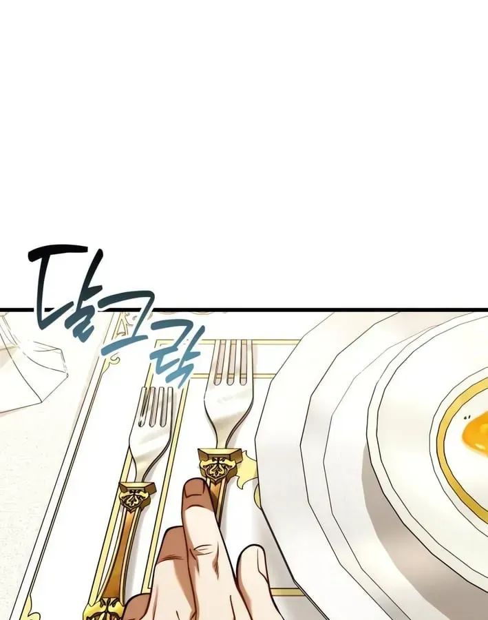 Vua Bữa Tiệc Ở Thế Giới Khác Chap 3 - Next Chap 4